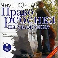 knigi dlia roditeley 3