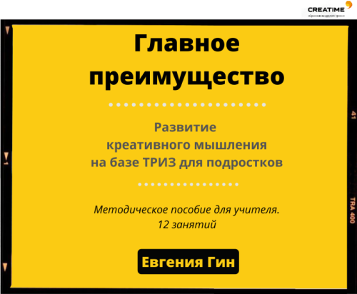 Главное преимущество